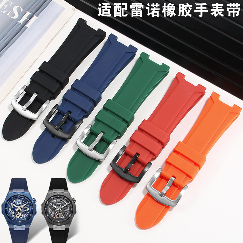 橡胶手表带适配雷诺双子星系列8840129 8840159 8840139专用凹口