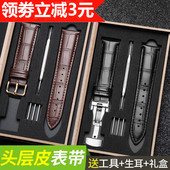 真皮手表带代用天梭CK浪琴DW天王依波柔软小牛皮男女配件蝴蝶扣
