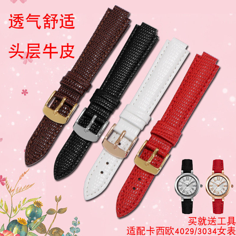 红色凸口真皮表带 适配卡西欧SHE 4029PGL 3034D系列女士牛皮表链