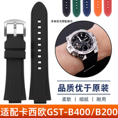 680原版 适配G 登山运动硅胶手表带 B200 EFB SHOCK卡西欧GST B400