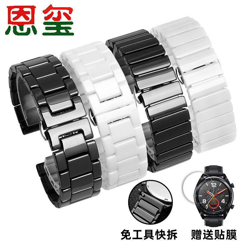 华为watch gt2 Pro陶瓷表带二代保时捷荣耀智能手表快拆替换腕带