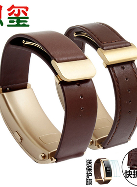 恩玺真皮手表带 华为B7 B3 B5 B6手环表带摩卡棕原款式折叠扣替换