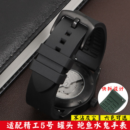 天梭适配精工橡胶表带