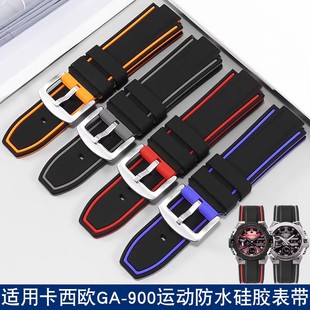 适配卡西欧GA-900 GM-110 GST-B400 b200钢铁之心防水硅胶手表带