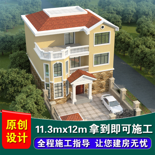 带院子三层欧式别墅自建房设计图纸 农村二层半洋楼效果图