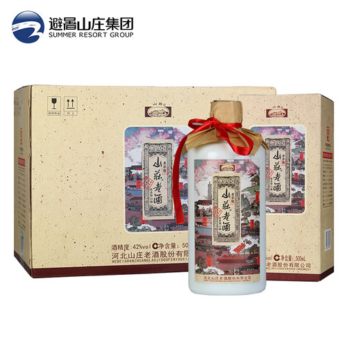 老字号500ml纯粮酿造浓香型白酒