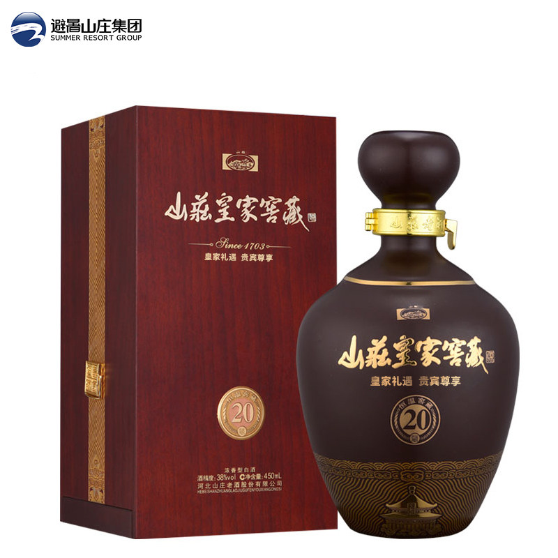 山庄皇家窖藏20 38度450ml /瓶礼盒装   纯粮食浓香型白酒