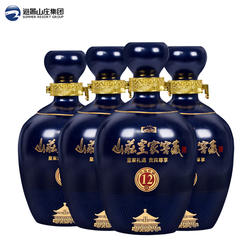 山庄皇家窖藏12 38度450ml*4/瓶整箱装 纯粮食浓香型白酒