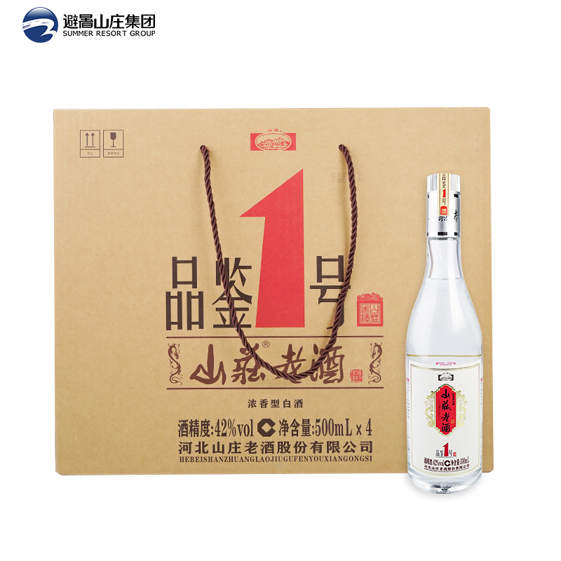 山庄老酒500ml浓香型42度纯粮