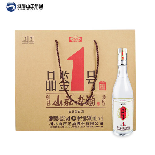 山庄老酒500ml浓香型白酒