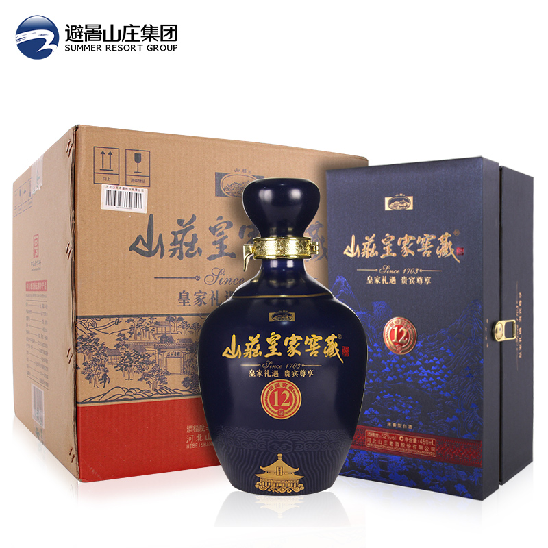 皇家浓香型白酒山庄窖藏整箱装