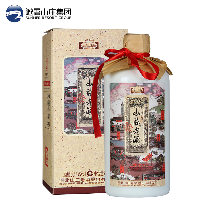 山庄老酒老字号42度500ml/瓶 纯粮食浓香型低度白酒