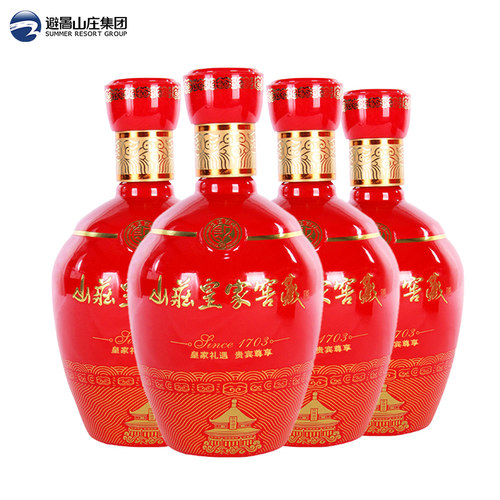 山庄皇家窖藏长久4瓶婚宴酒水