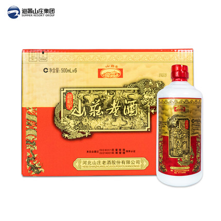 山庄老酒铁帽子38度500ml*6瓶整箱装 白酒