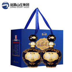 山庄老酒经典1703浓香型38度500ml*2瓶礼盒装  纯粮食国产白酒