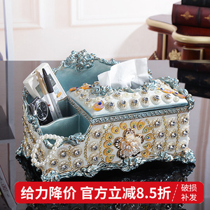欧式奢华镶钻家用现代纸巾盒多功能抽纸盒创意客厅收纳盒茶几摆件