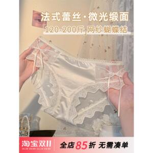 法式大码胖M蕾丝性感女士
