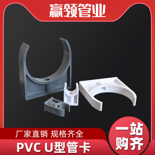 给水管卡给水管固定发货快