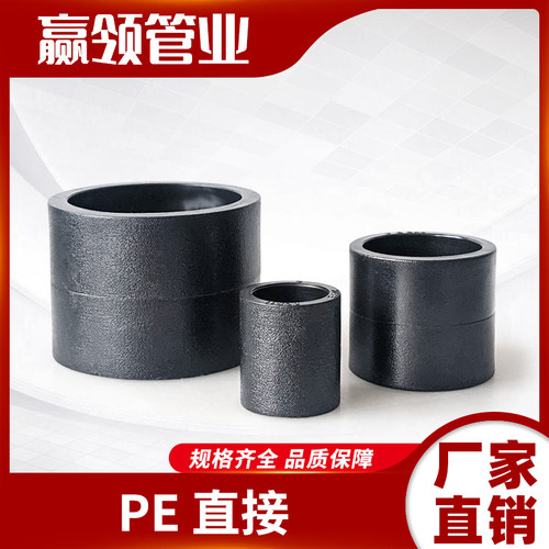 pe料直接品类丰富包邮发货快