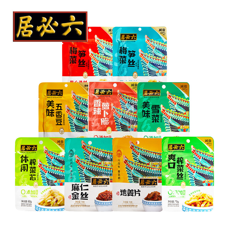 六必居酱菜大全咸菜丝官方老北京老字号下饭菜早餐配粥小菜旗舰店