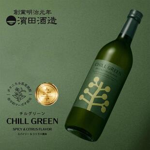 受赏日本ChillGreen木姜子啤酒花麦烧酒调酒 片刻惬意 植物新香气