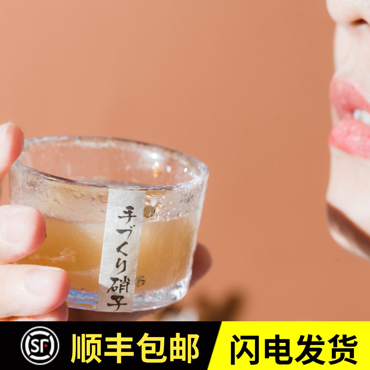 精巧雅致日式禅心锤目纹水晶玻璃杯波点网红甜酒杯买酒再立减10元