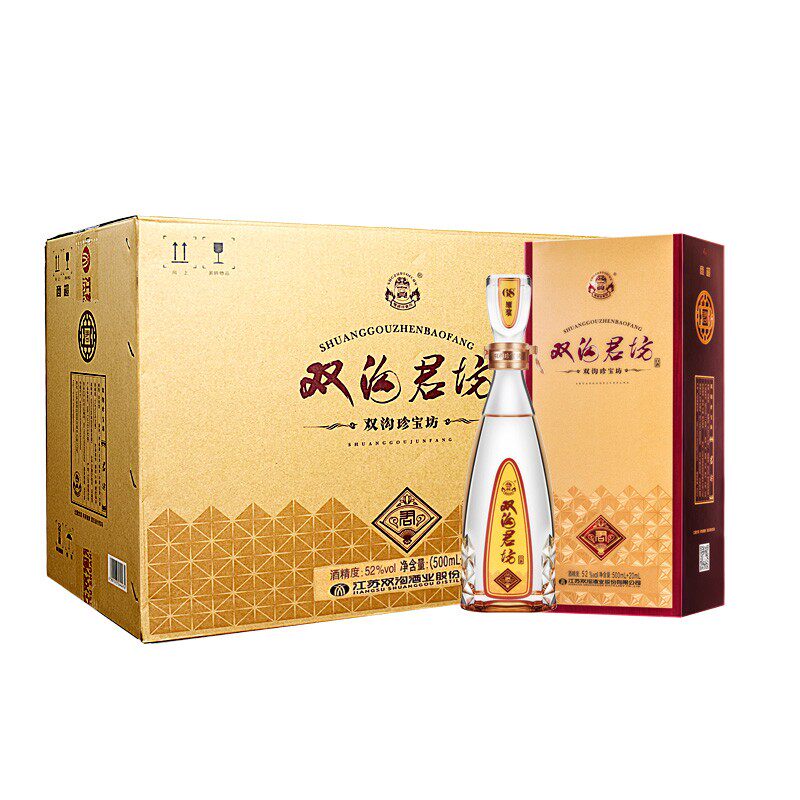双沟珍宝坊君坊52度升级版500ml+20ml整箱浓香型白酒送礼商务宴请