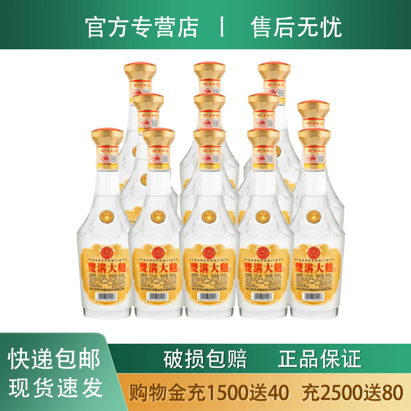 双沟大曲 复古光瓶酒46度500ml*12瓶浓香型高度白酒粮食酿造