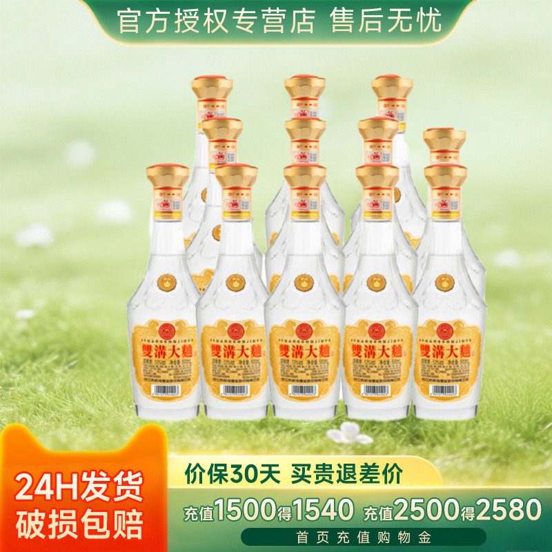 双沟大曲 复古光瓶酒46度500ml*12瓶浓香型高度白酒粮食酿造