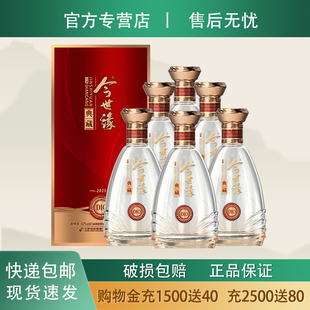 今世缘典藏D10 42度白酒500ml*6瓶典藏十年粮食酒喜酒婚宴口粮酒