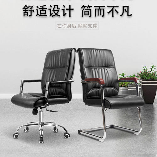 家用麻将会议室实木现代电脑椅
