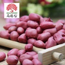 尚膳坊红皮花生米500g农家花生仁五谷杂粮饱满去壳东北吉林特产