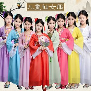 儿童古典舞演出服女少儿古装汉服飘逸伞舞仙女舞蹈服民族舞表演服