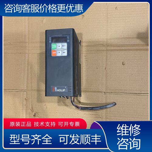 议价海利普变频器HLP-SP10002D243P20A可维修