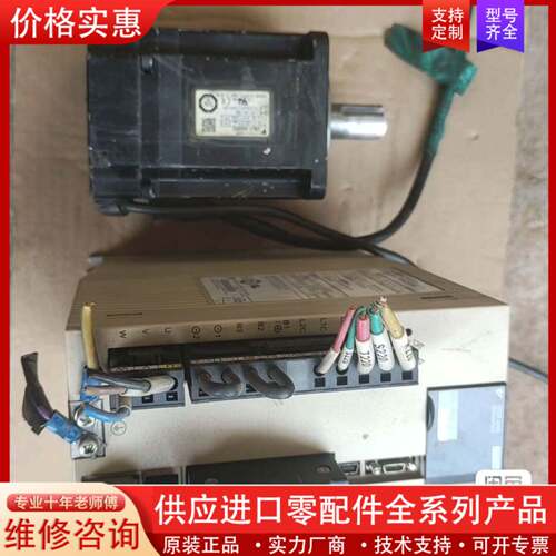 议价伺服电机SGMJV-08ADD6S，原配750w驱动