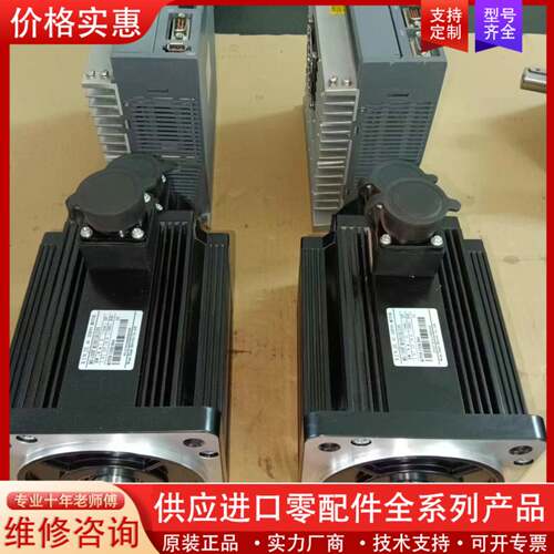 议价信徢电机驱动器1.5Kw：驱动器有3系5系/DS3L一21P