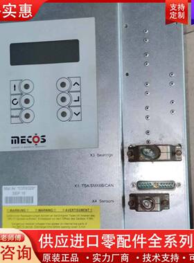 可维修MECOS通快激光变频器IMC15，型号BG10837-04