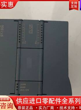 议价S7-1200 212-1HE31-0XB0，实图拍摄
