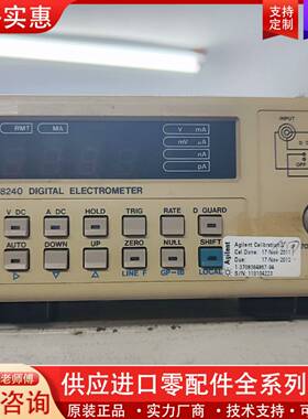 议价r8240一台  advantest