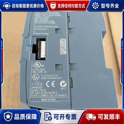 议价6ES7214-1AF40-0XB0 西门子可维修