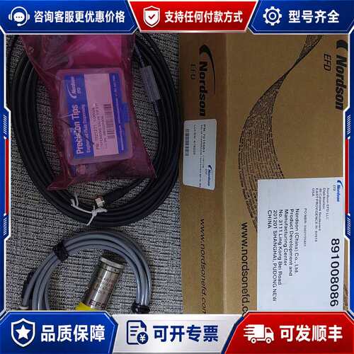 议价诺信EFD 752V-UHSS-BP 隔膜式点胶阀可维修