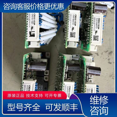 议价东方VEXTA CRD5103P五相步进电机驱动器实物可维修
