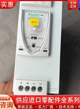 议价开关电源L8RPS24050，功能包好  照片实物