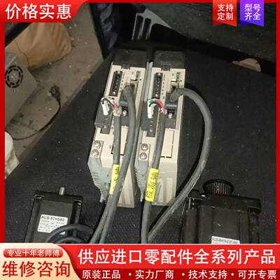 议价克朗德伺服器:KLD-HS86DH+电机KLD-57HS，K