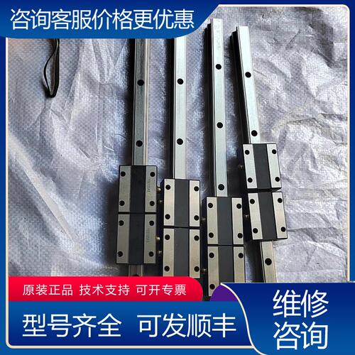 议价2手THK15TBA轨道长340—370MM成色漂可维修
