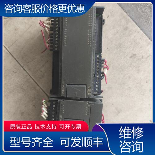 议价西门子223-1PL22-0XA8西门子200PLC模块可维修