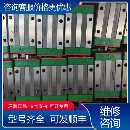 议价HGH15CA HIWIN上银直线 导轨滑块 滑可维修