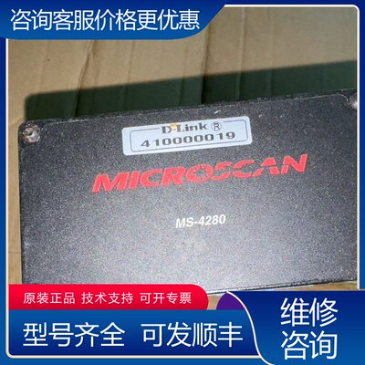 议价MICROSCANMS-4280型迈思肯工业型高可维修