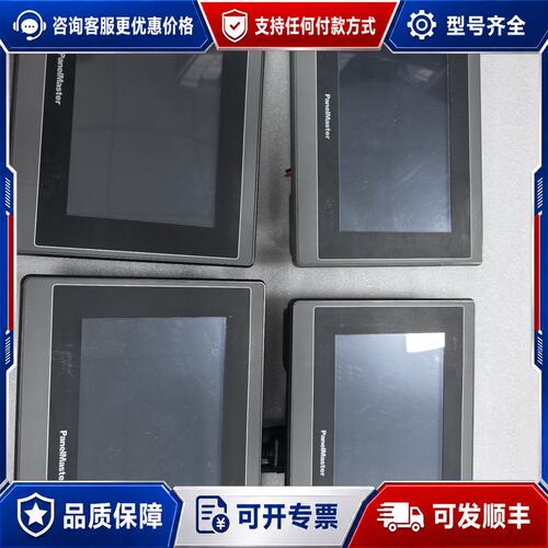 议价屏通触摸屏CT2070-51ST7寸工业屏带U可维修