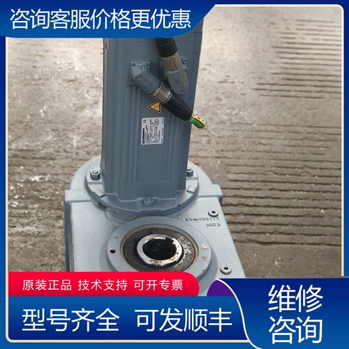 议价德国SEW赛威减速电机 FA77 CMPZ80M 型号可维修